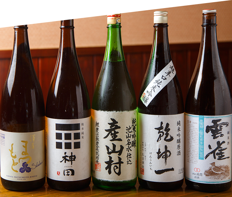 日本酒